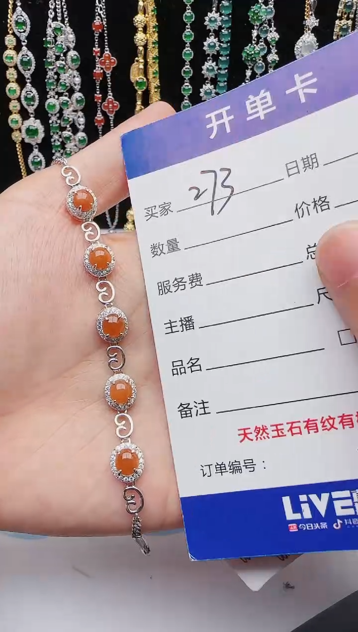 【闪购商品】翡翠戒指银S925镶嵌红星翡翠