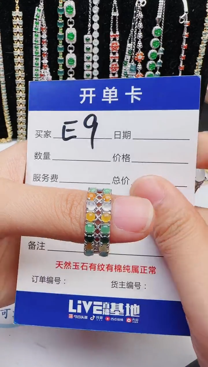 【闪购商品】翡翠戒指银S925镶嵌2222