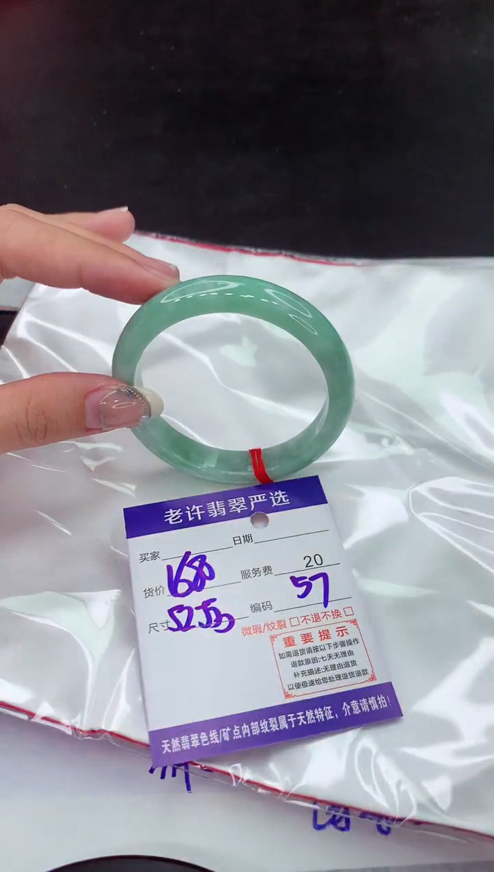 【闪购商品】翡翠手镯未镶嵌1111111111