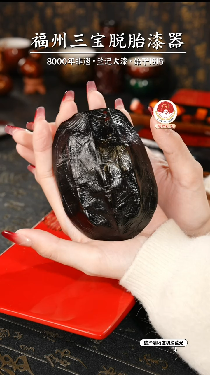 【闪购商品】大漆漆器 黑金龟背脱胎茶则