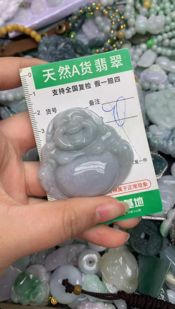 【闪购商品】翡翠颈饰未镶嵌天然缅甸A货翡翠吊坠