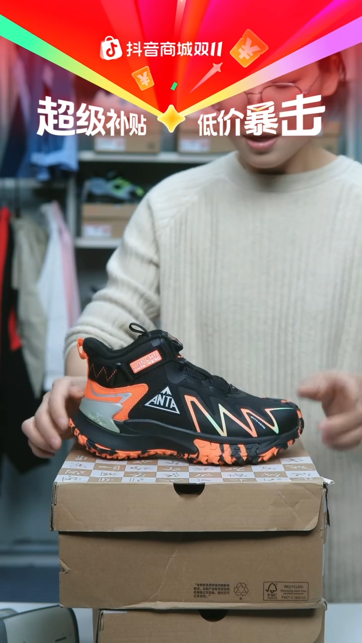 EVA闪购安踏儿童断码孤品：34