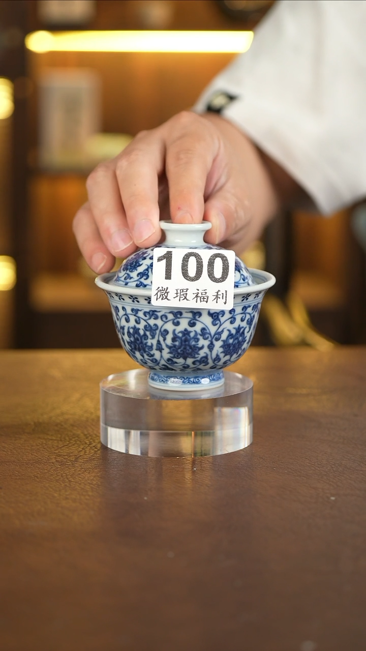 @****娇掌柜甄选陶瓷盖碗杯