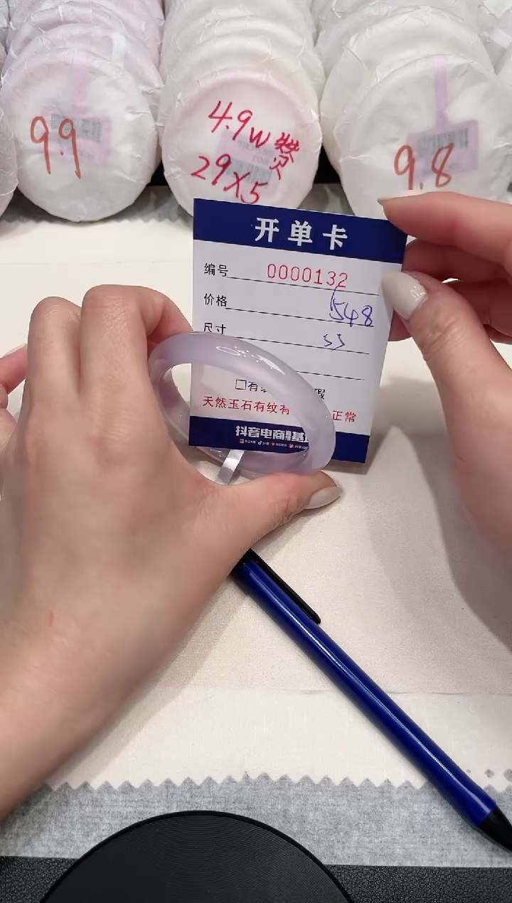 【闪购商品】玛瑙/玉髓手镯未镶嵌132