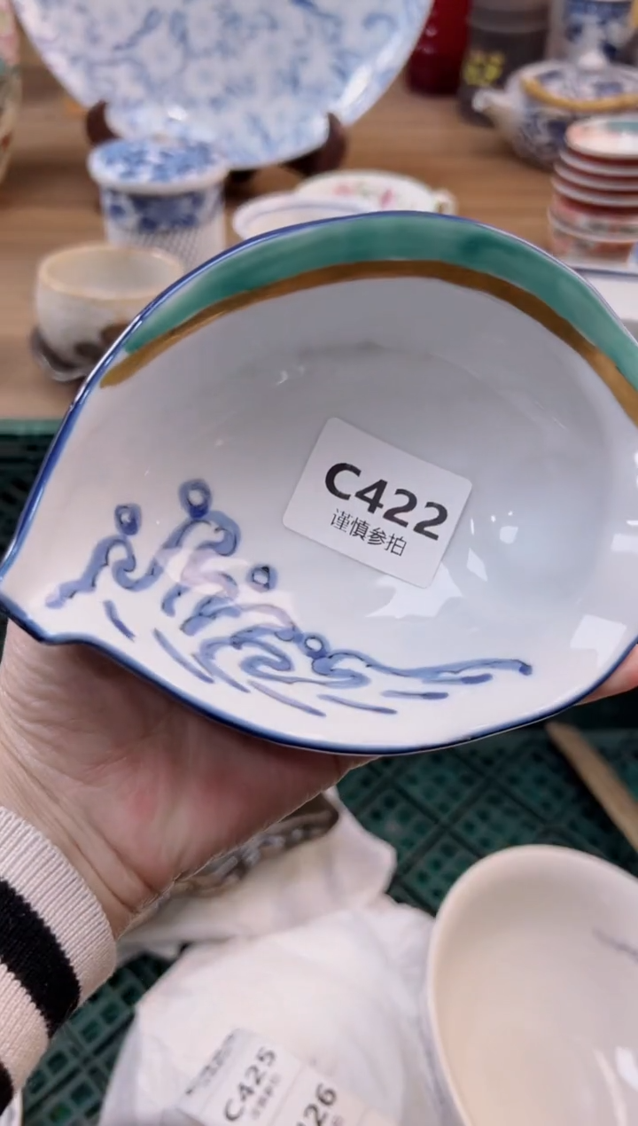 【闪购商品】杯              422