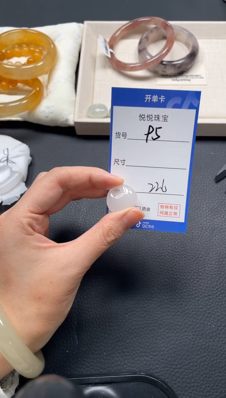 吊坠(赠链)未镶嵌石英质玉95