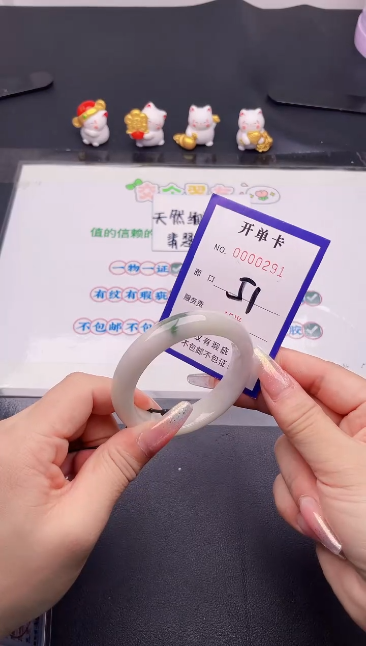 未镶嵌手镯翡翠91翡翠手镯未镶嵌