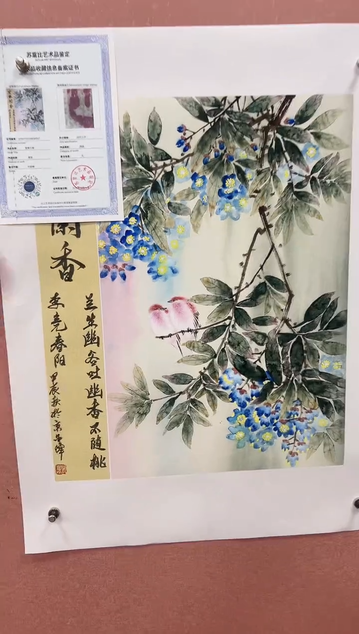 国画刘金峰-国画作品-12