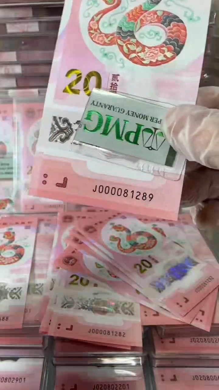 【闪购商品】塑料000081289-包PMG67分