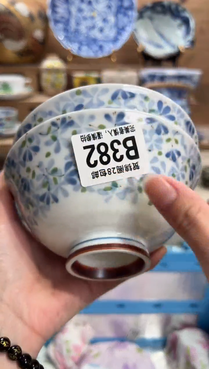 瓷片彩****a      B382