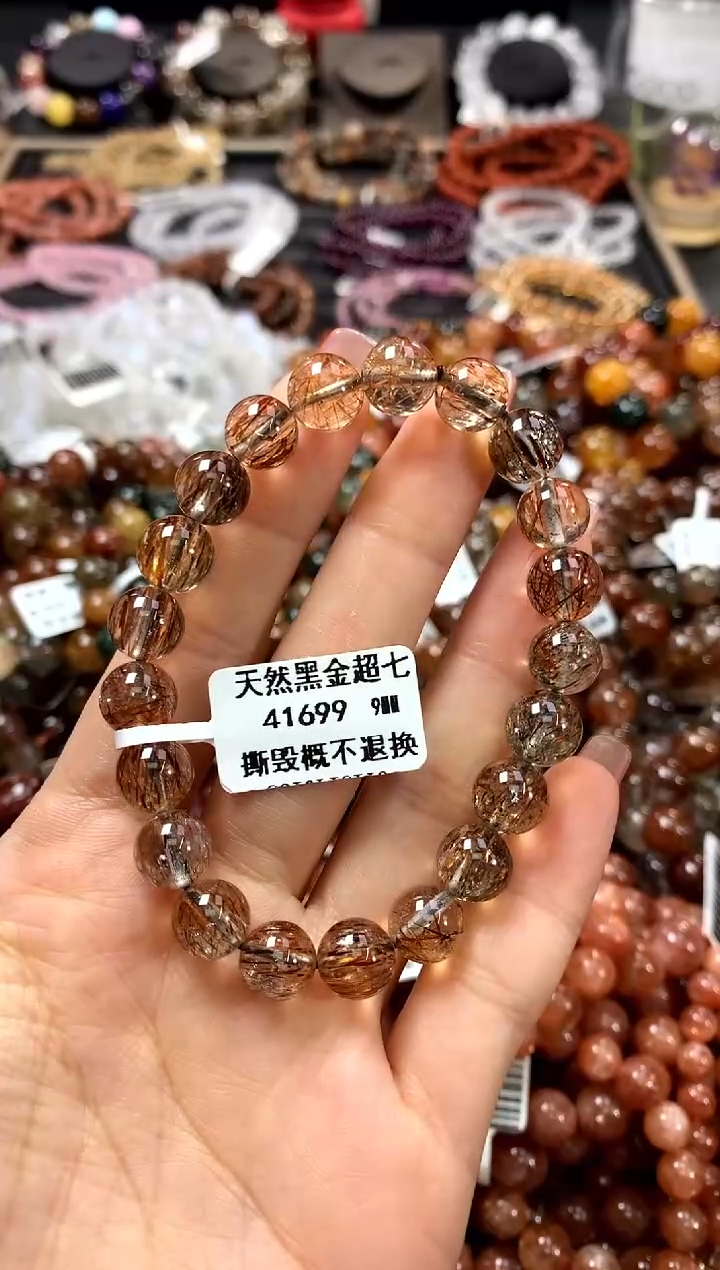 水晶手链未镶嵌9**************