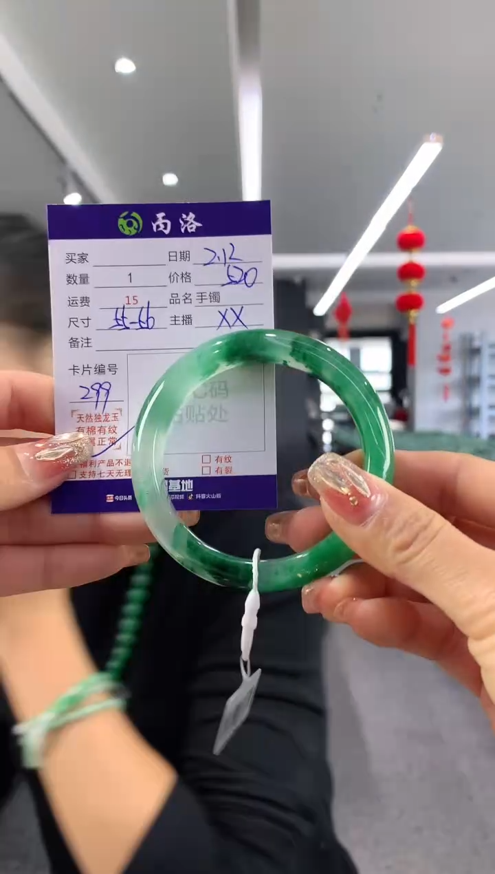 【闪购商品】石英质玉手镯未镶嵌55-56