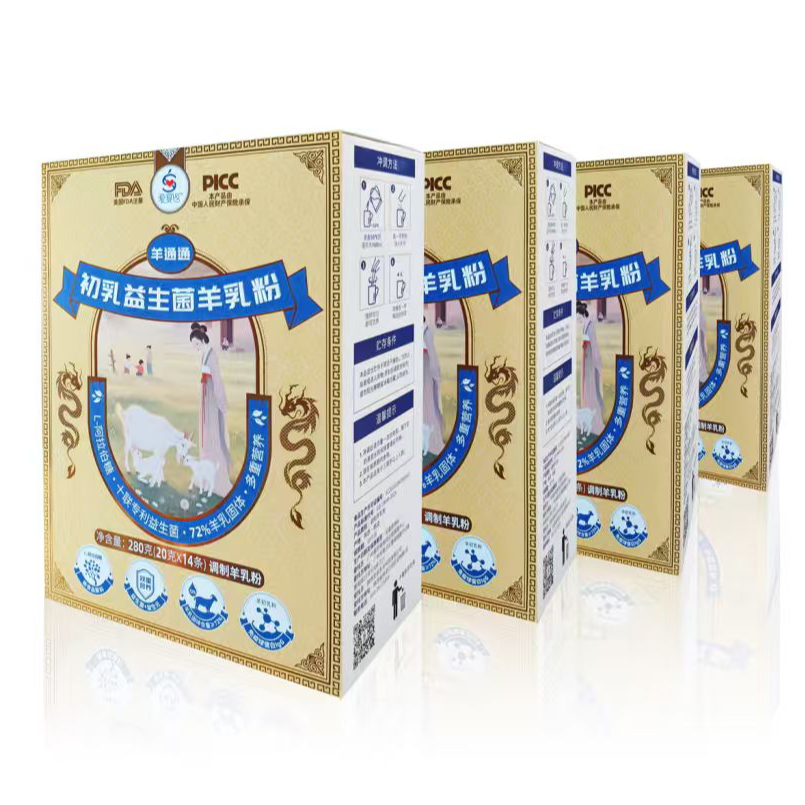 【月卡套餐】羊通通新国标初乳益生菌羊乳粉