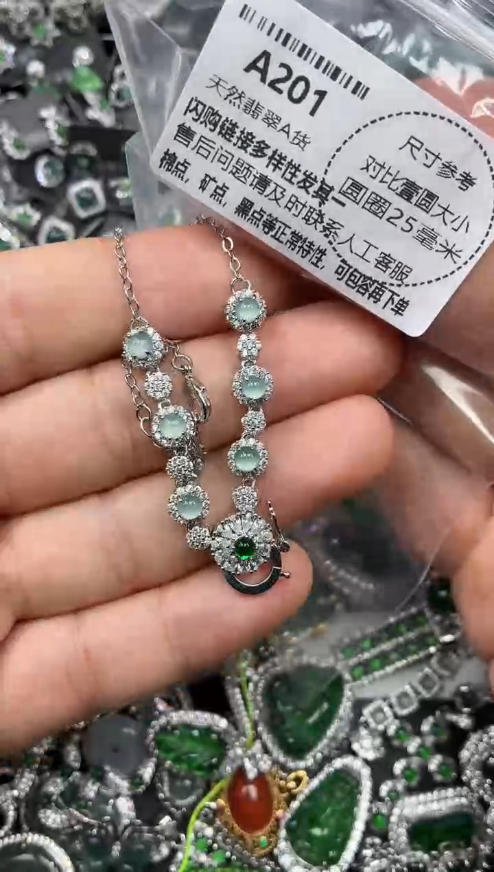 颈饰未镶嵌翡翠A201项链