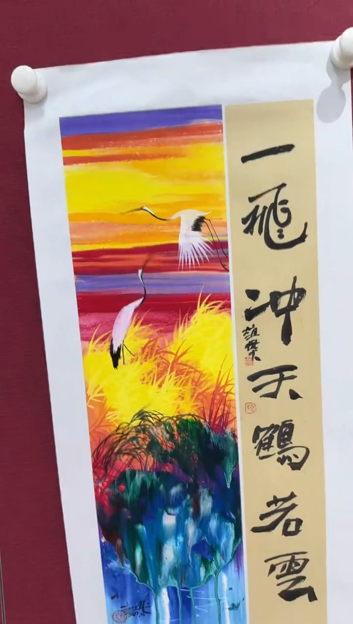 国画赵燮书画精品