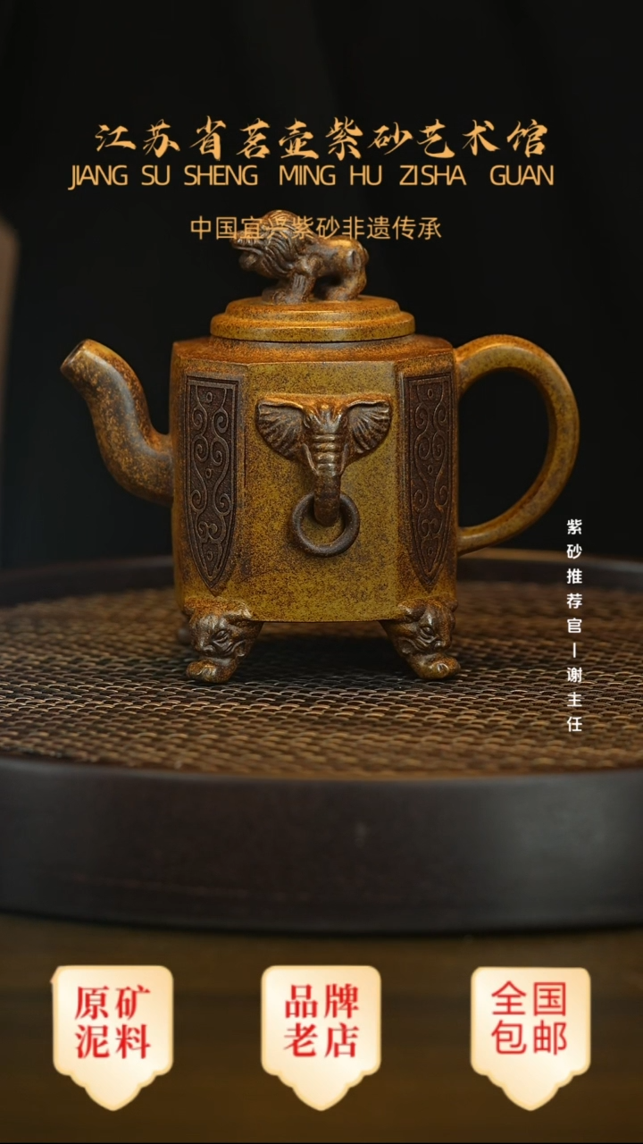 茶壶紫砂宜兴茗壶正品高端紫砂壶