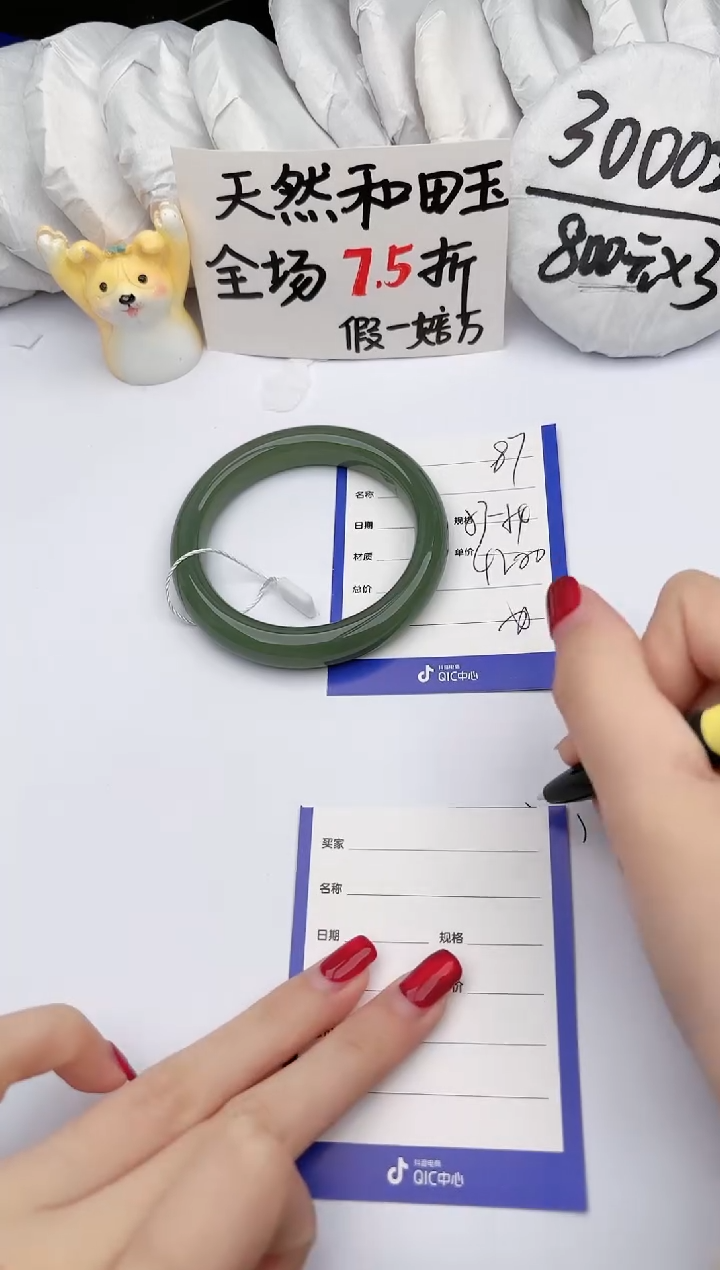 【闪购商品】和田玉手镯未镶嵌玉轩阁87