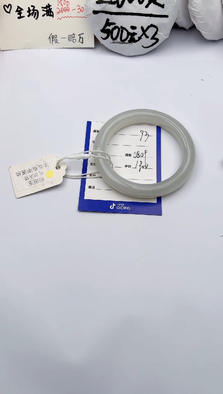 【闪购商品】和田玉手镯未镶嵌玉轩阁93