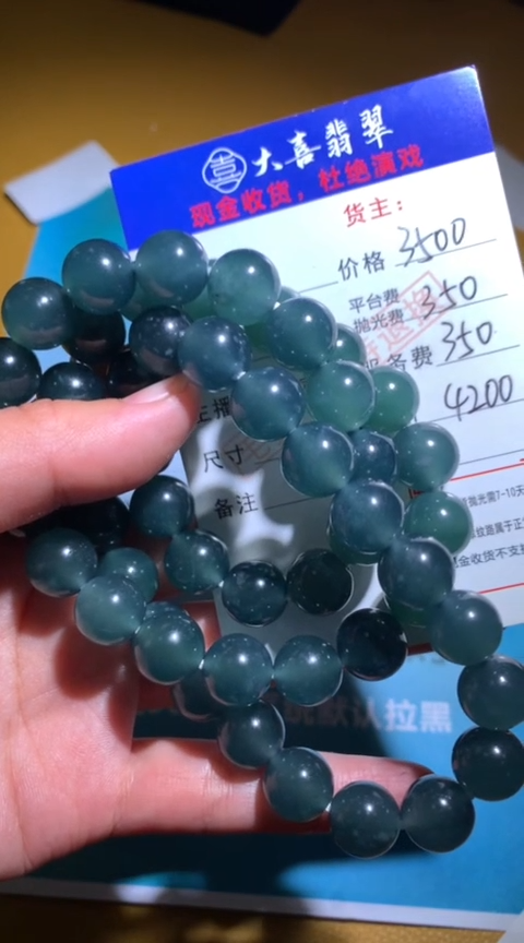 【闪购商品】定制翡翠未镶嵌毛货-不退不换