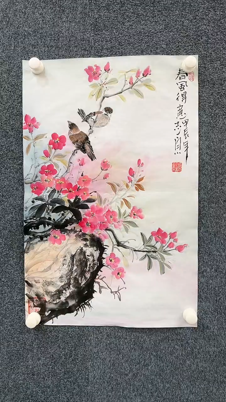 【闪购商品】国画2.9郑志宗四尺三开花鸟8