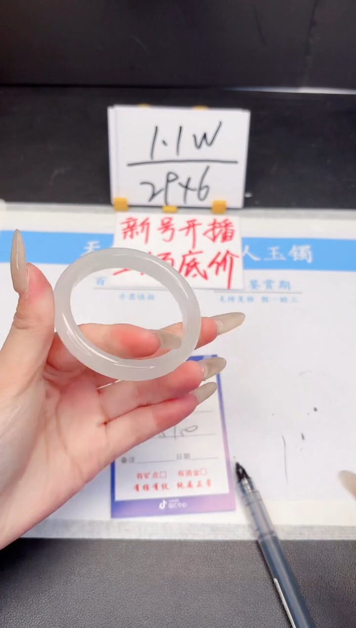 【闪购商品】石英质玉手镯未镶嵌133-51