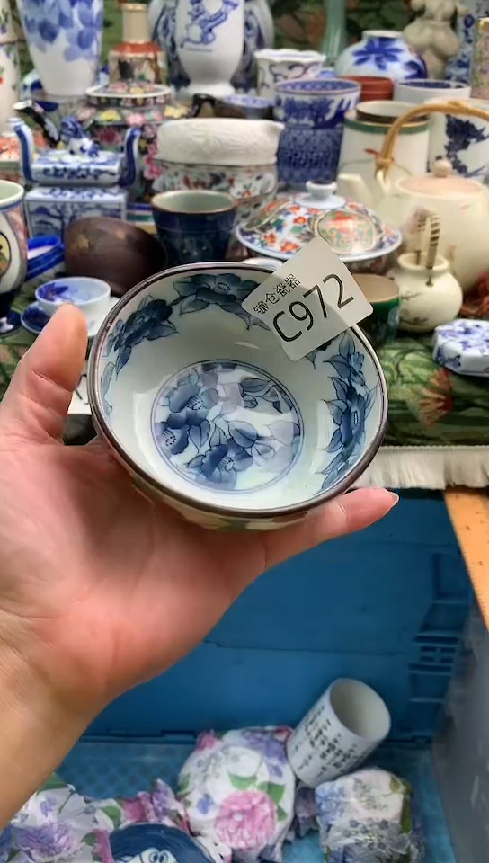 用****9镰仓甄选瓷器满18包邮C972