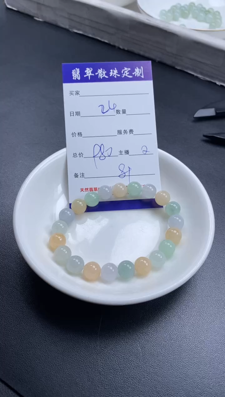 颈饰未镶嵌翡翠贞城散珠批发DIY编制多样性发货