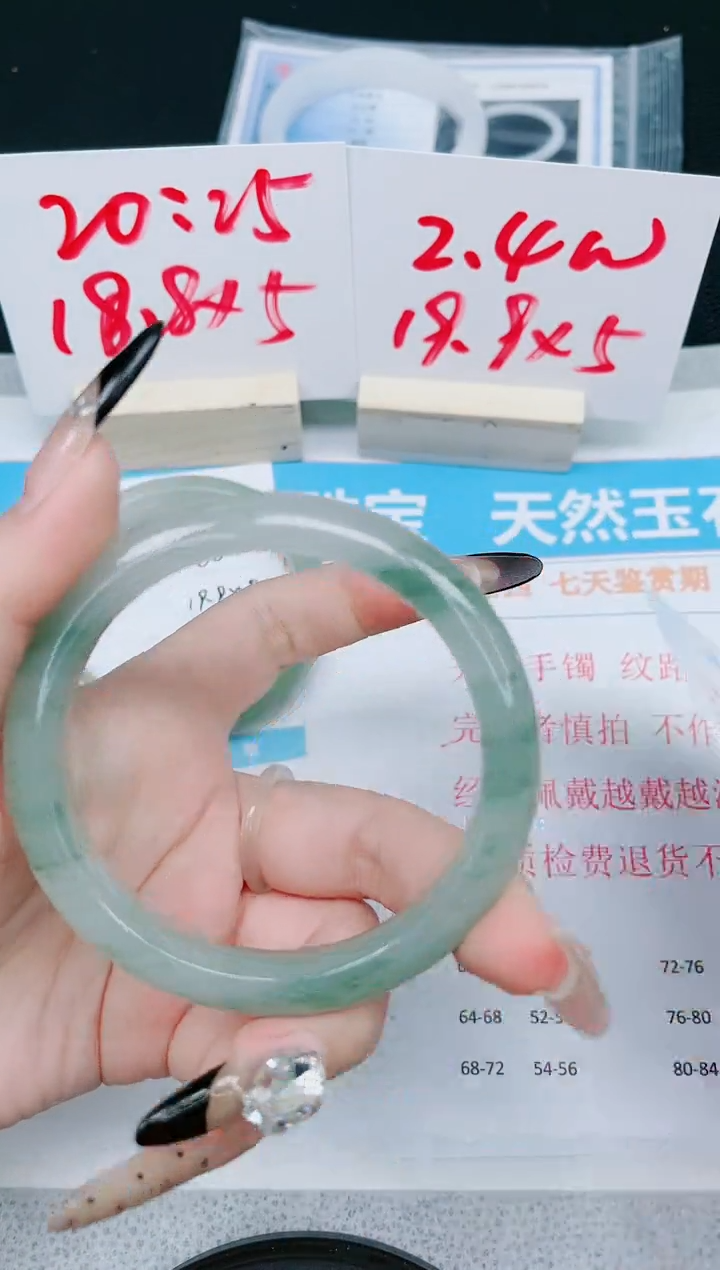 【闪购商品】石英质玉手镯未镶嵌163-61.5