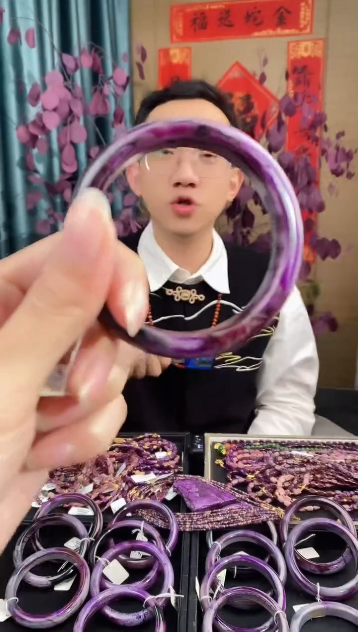 【闪购商品】苏纪石（舒俱来）手镯未镶嵌718圈口54