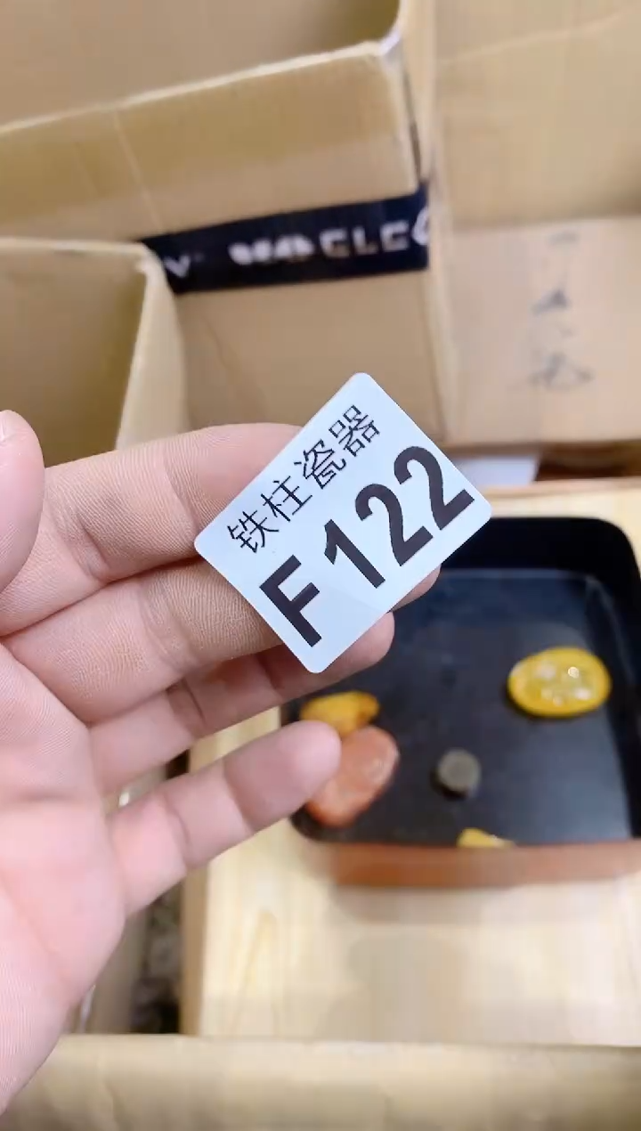 【闪购商品】瓷片122清风一叶孤舟清风一叶孤舟