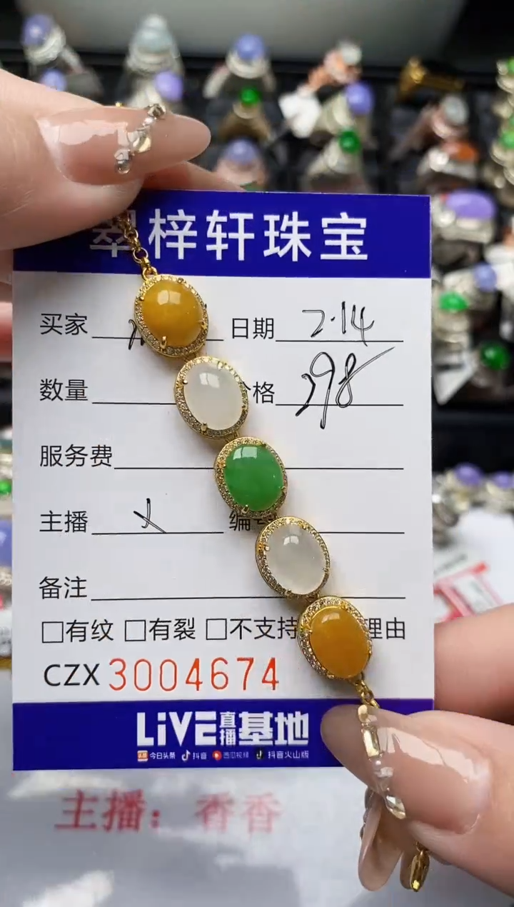 【闪购商品】翡翠戒指银S925镶嵌/4674