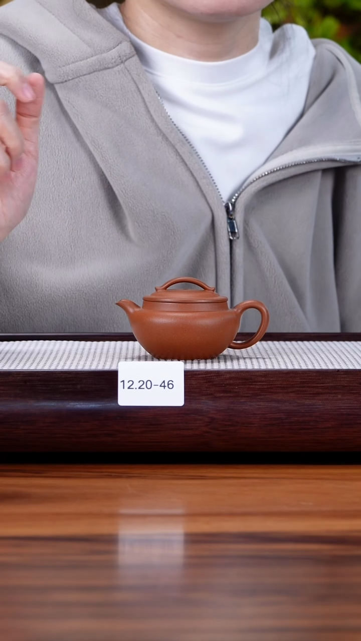 茶壶紫砂12.20-46 朱泥  汉瓦80