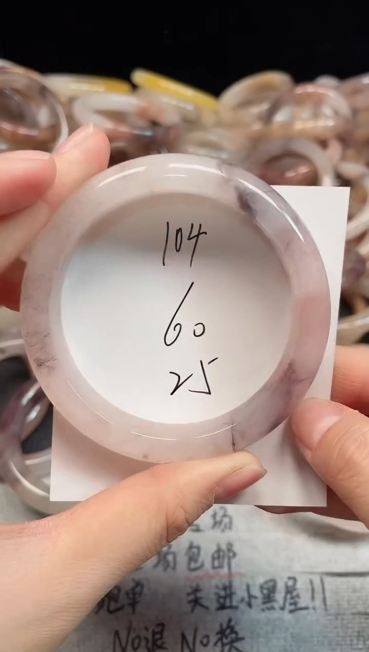 未镶嵌手镯石英质玉104