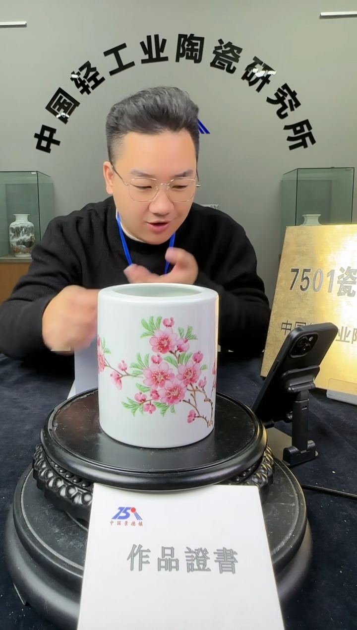 瓷摆件水点桃花笔筒