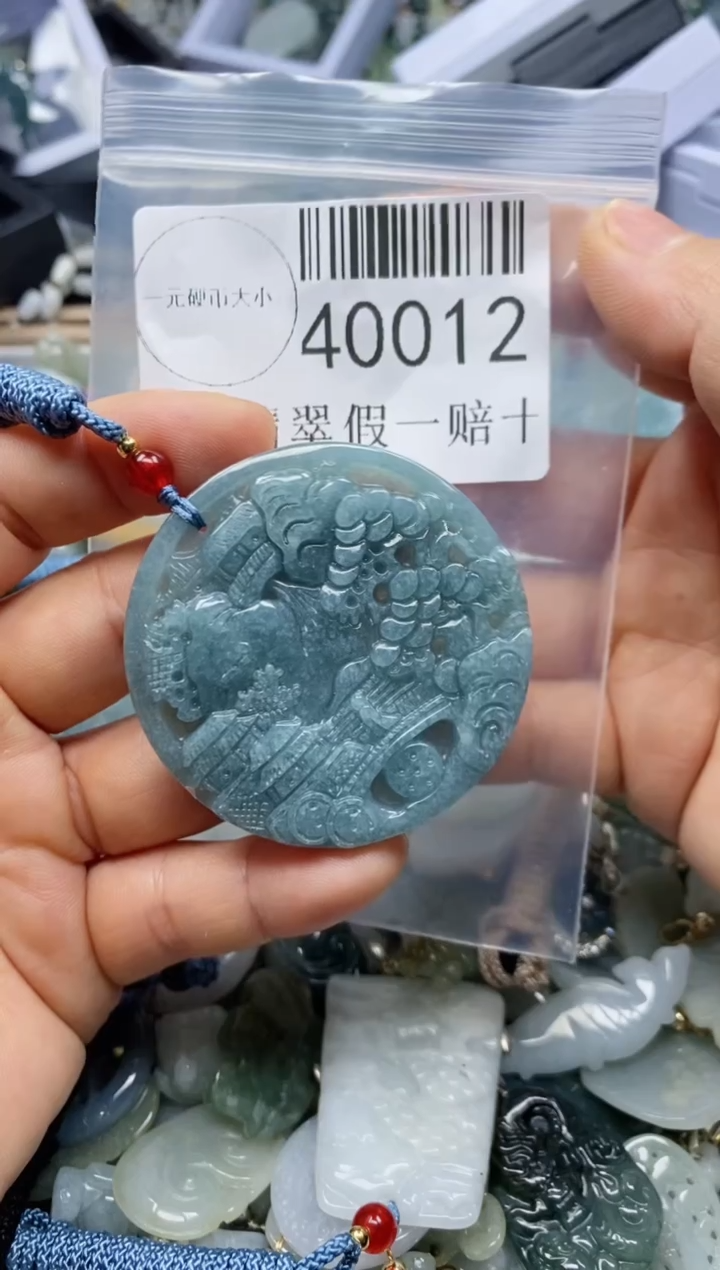 【闪购商品】翡翠吊坠(不含链)未镶嵌40012