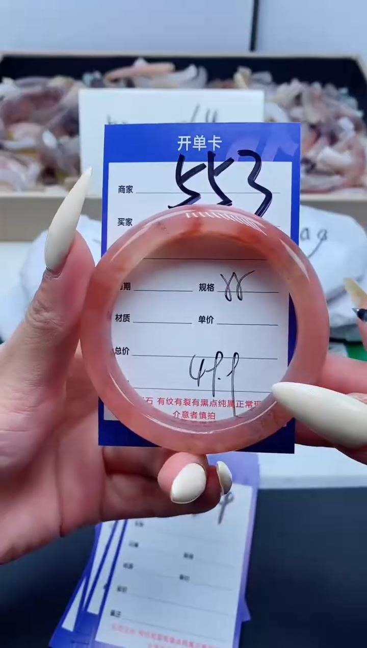 【闪购商品】石英质玉手镯未镶嵌553-55