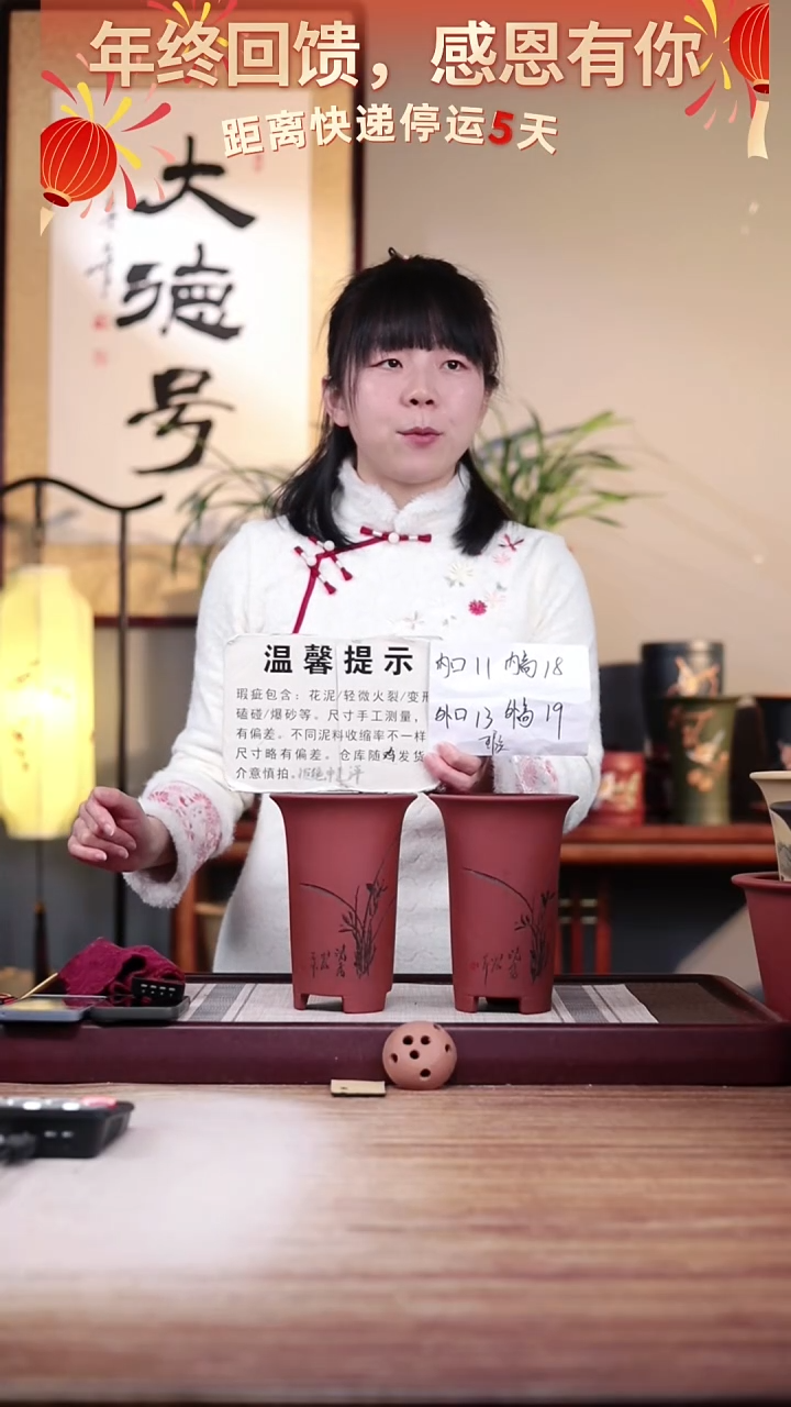 【闪购商品】紫砂花盆瑕疵清水泥画线小号一对无托盘