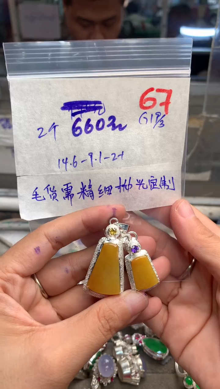 【闪购商品】定制翡翠未镶嵌毛货需精细抛光+发货拍一发一