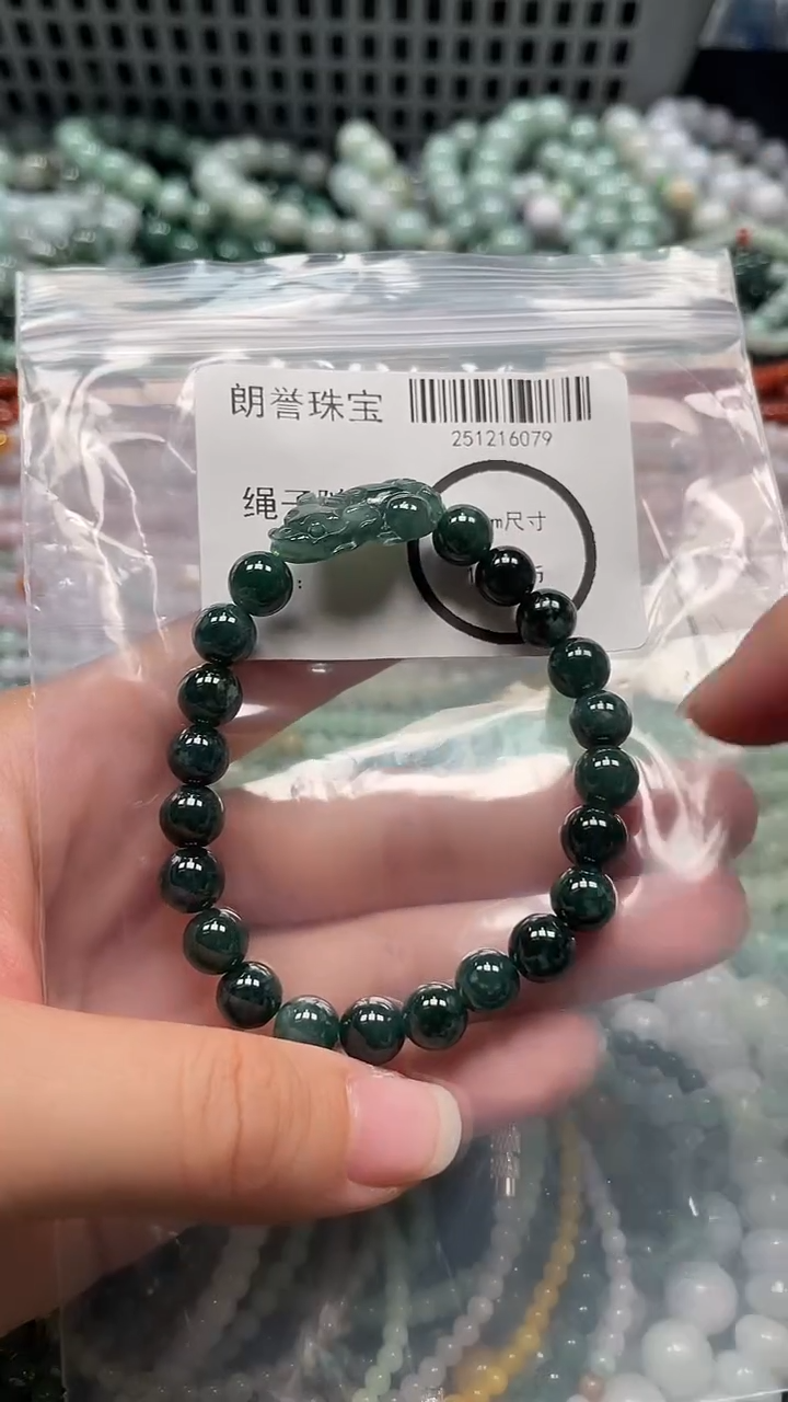 颈饰未镶嵌翡翠翡翠未镶嵌颈饰翡翠吊坠6079
