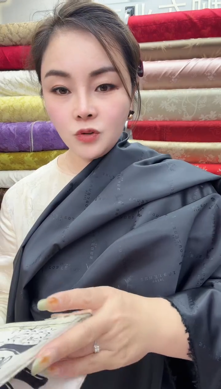 39号黑色提花里布3米