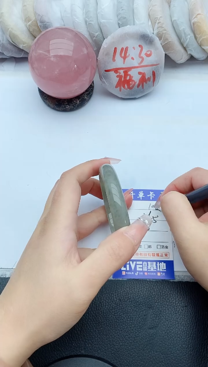 【闪购商品】石英质玉手镯未镶嵌108+56/57