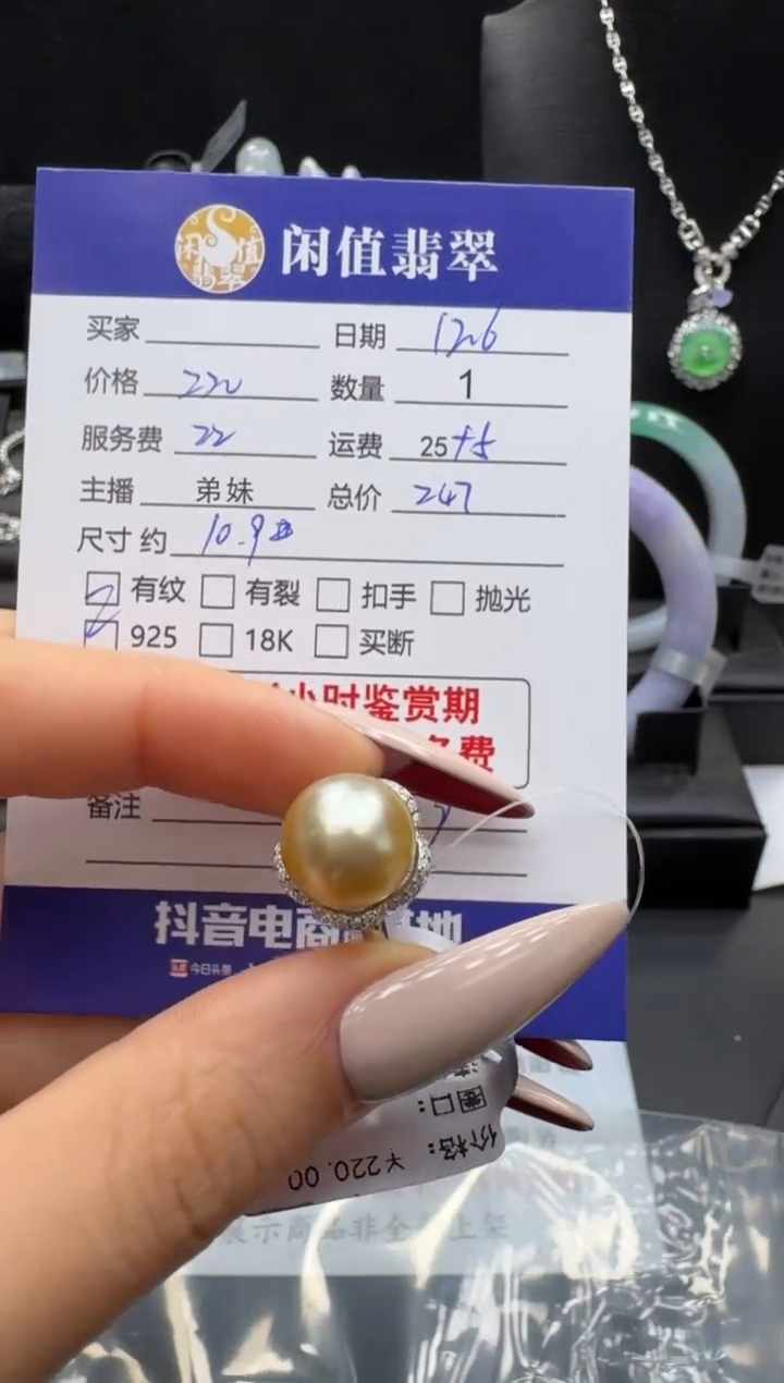 银S925镶嵌戒指海水珍珠珍珠戒指