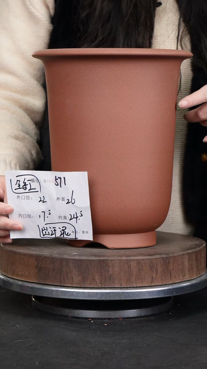 【闪购商品】紫砂花盆571紫砂花盆&