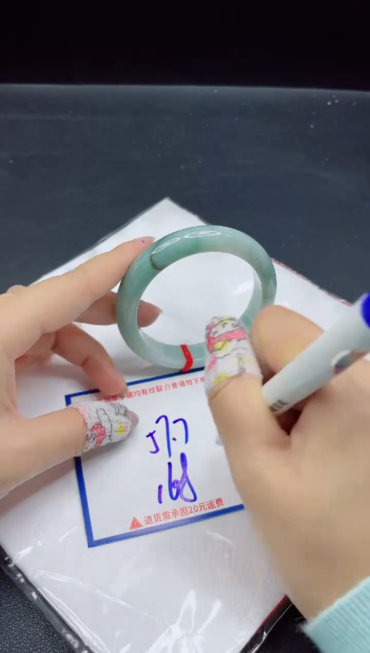 【闪购商品】翡翠手镯未镶嵌我11