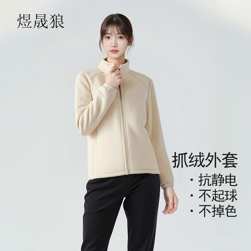 男女户外秋冬云感绒加绒加厚防风保暖抓绒外套摇粒绒休闲卫衣806