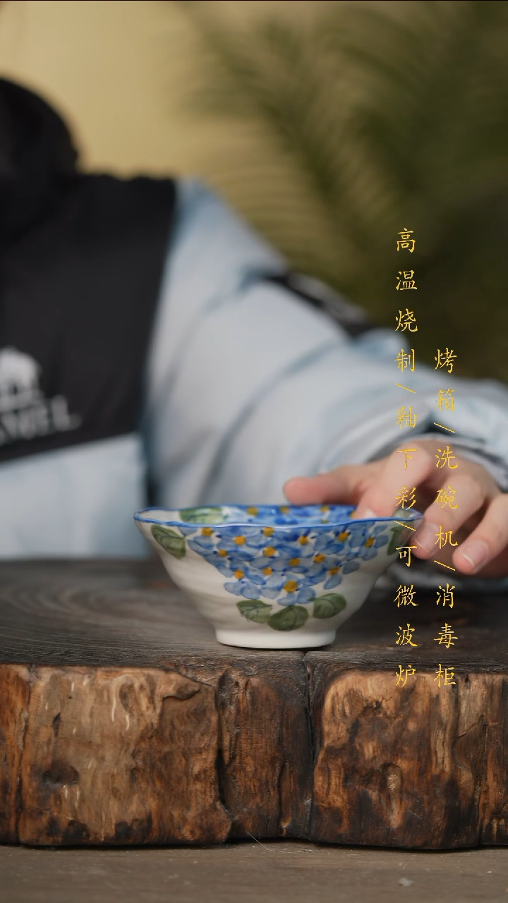 瓷片景德镇高温釉下彩可微波烤箱洗碗机