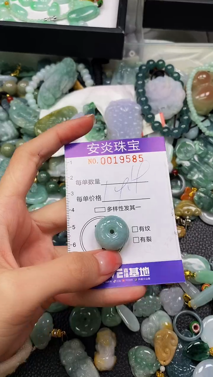颈饰未镶嵌翡翠闪购0019585