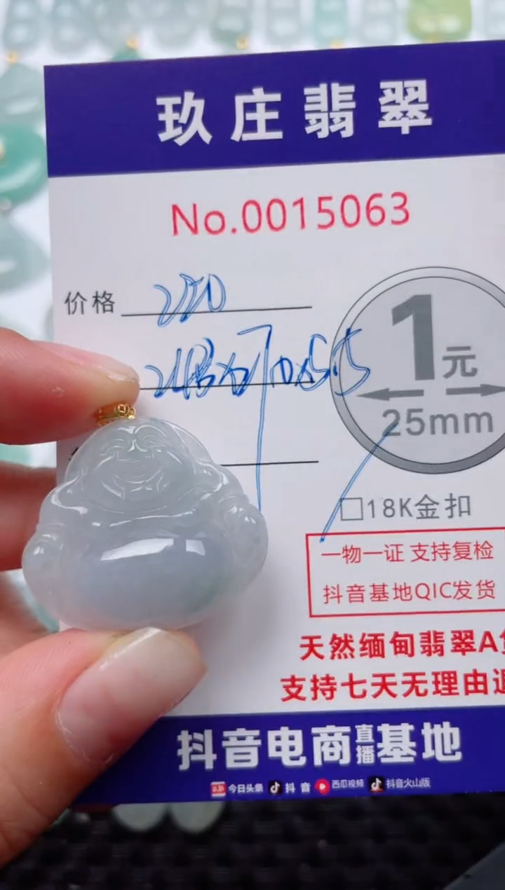 【闪购商品】翡翠18K金镶嵌颈饰天然缅甸翡翠