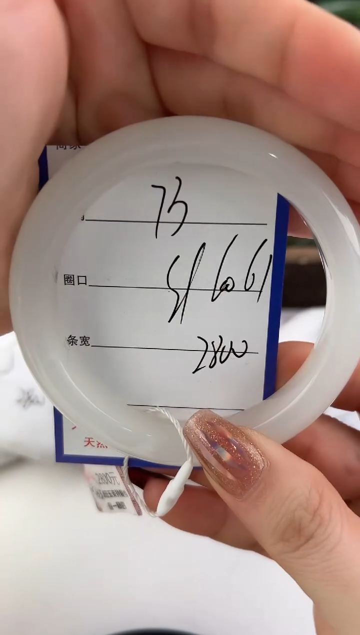 未镶嵌手镯和田玉73颜色微差无瑕疵