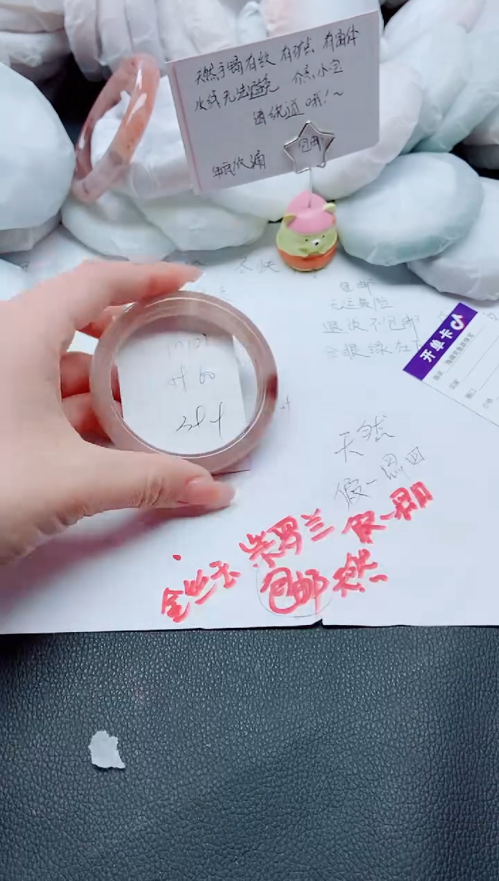 【闪购商品】石英质玉手镯未镶嵌M102-59/60